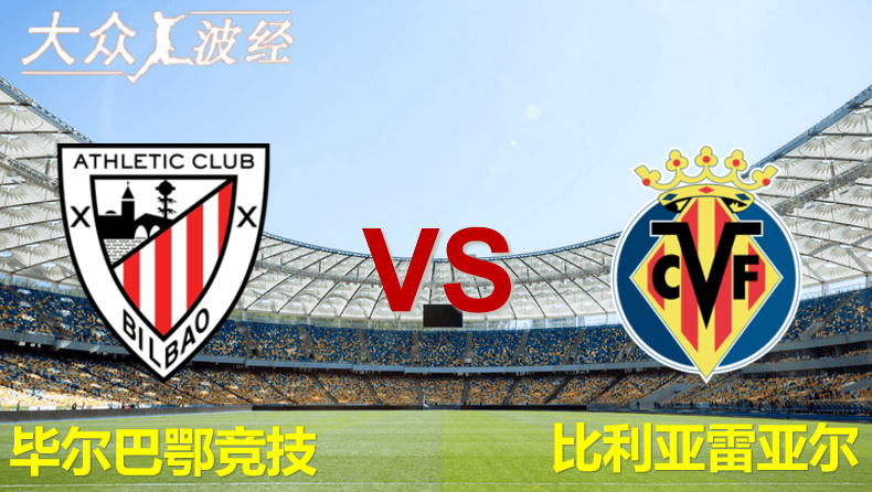 包含比利亚雷尔险胜,顽强拿下宝贵三分的词条 包含比利亚雷尔险胜,顽强拿下宝贵三分的词条