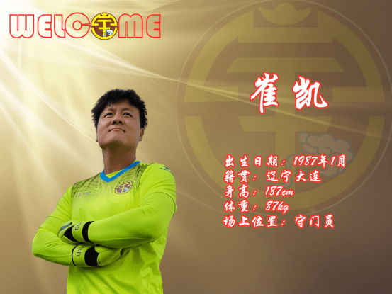 辽宁宏运新援表现出色,助球队走向胜利的简单介绍 辽宁宏运新援表现出色,助球队走向胜利的简单介绍