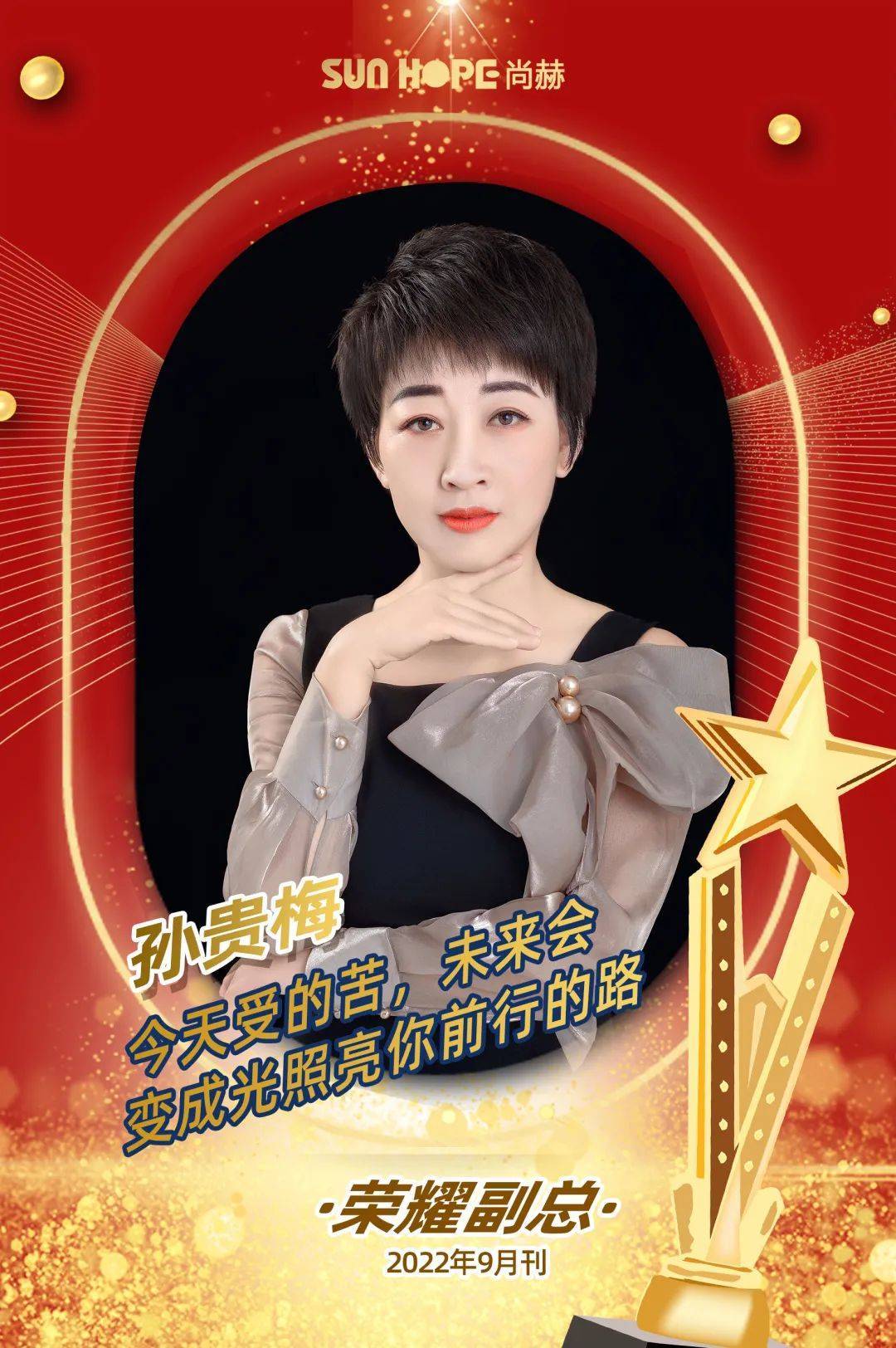 AYX体育赛事-勇往直前不言弃，女子项目再度荣耀！的简单介绍