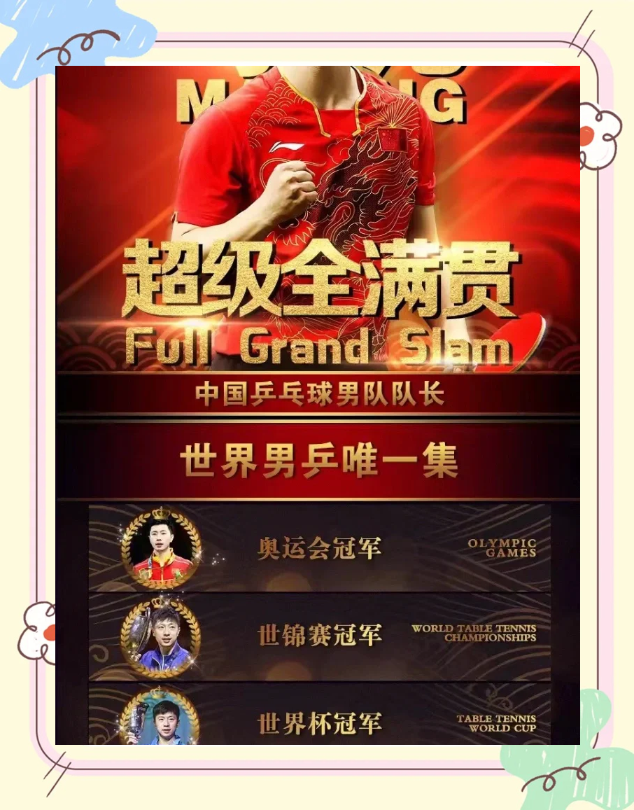 AYX体育赛事-冠军奖杯竞逐水平应刺激,队员追求超越的简单介绍