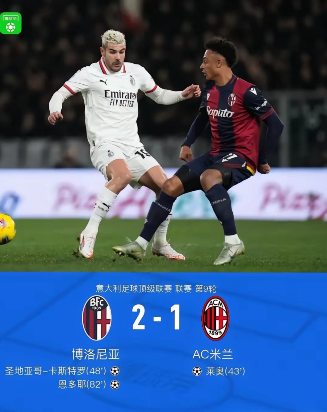 爱游戏APP-关于柏林赫塔力挫对手，向着欧冠资格大步前进的信息